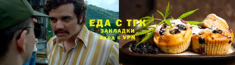 blacksprut рабочий сайт  Поворино  Печенье с ТГК конопля 